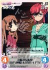  NM-036 R 意味深な視線「山乃檸檬」＆「貴月イチカ」 