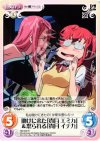  NM-038 R 助けに来た「貴月エミカ」＆怒られる「貴月イチカ」 