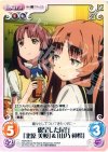  NM-040 U 露呈した尾行「北原美桜」＆「山乃檸檬」 