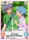  NM-043 R 広がる妄想「霧島海人」＆「谷川柑菜」 