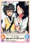  NM-047 U デート？中「霧島海人」＆「小倉真奈美」 