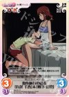  NM-051 R 傷心旅行の結末「有沢千春」＆「樹下佳織」 
