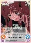  NM-053 U “水着”の「山乃檸檬」 