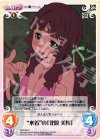  NM-055 C “水着”の「北原美桜」 