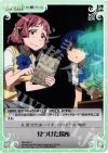  NM-058 C 見つけた場所 