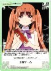  NM-059 C 王様ゲーム 