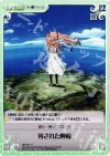 NM-061 U 残された檸檬 