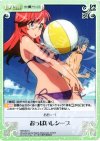  NM-064 C おっぱいレシーブ 