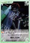  NM-070 U 明かした正体 