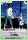  NM-071 U はじけた感情 