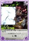  NM-073 C レフ板 