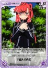  NM-074 C 宇宙人の衣装 