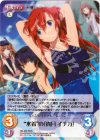 あの夏で待ってる1.00 | カード買取 | ChaosTCG｜カオス | トレカの