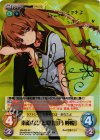 あの夏で待ってる1.00 | シングルカード販売 | ChaosTCG｜カオス