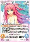  s/f-101 RR 青空の魔術師「倉科明日香」 