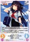  s/f-105 R 天才肌のクラスメイト「鳶沢みさき」 