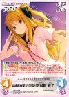  s/f-114 RR 高藤の紫の薔薇「佐藤院麗子」 