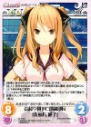  s/f-116 C 高藤学園FC部副部長「佐藤院麗子」 