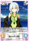  s/f-118 R 照れる「乾沙希」 