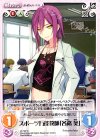  s/f-122 C スポーツ万能教師「各務葵」 