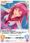  s/f-146 U 蒼の彼方へ――「倉科明日香」 