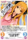  s/f-155 U 日本古来の伝統芸「佐藤院麗子」 