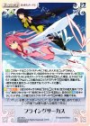  s/f-176 U フライングサーカス 