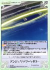  s/f-190 C アンジェリック・ヘイロー 