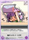  s/f-199 C 掲げられたノートPC 