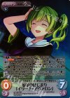  s/f-138 RRR 変革のはじまり「イリーナ・アヴァロン」 