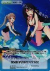 蒼の彼方のフォーリズム 1.00 | シングルカード販売 | ChaosTCG