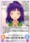  s/f-PR010 PR 窓越しの隣人「市ノ瀬 莉佳」 