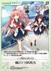  s/f-PR011 PR 飛び立つ少女たち 
