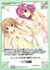  s/f-PR014 PR 一年生同盟 