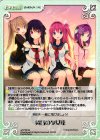 s/f-PR018 PR 黄昏の少女達