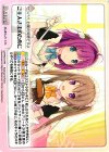 s/f-PR019 PR ご主人さまのために