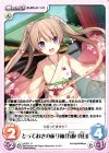  s/f-211 U とっておきの振り袖「有坂 真白」 