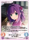  s/f-215 U 両手を合わせて願うこと「市ノ瀬 莉佳」 