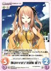  s/f-219 C 『院』の字進呈「佐藤院 麗子」 