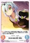  s/f-221 R 少女の黄昏「乾 沙希」 