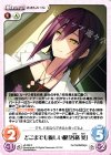  s/f-223 R どこまでも優しい眼「各務 葵」 