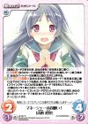  s/f-227 R マネージャーのお願い!「青柳 窓果」 
