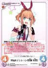  s/f-229 RR Highテンション「保坂 実里」 