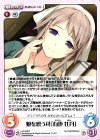  s/f-233 R 娘を想う母「有坂 牡丹」 