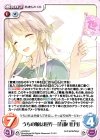  s/f-234 U うちの娘は世界一「有坂 牡丹」 