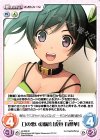  s/f-238 R 口の悪い幼馴染「虎魚 有梨華」 