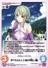  s/f-240 C 契りを交わした姉「我如古 繭」 