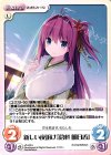  s/f-242 U 新しい夜明け「倉科 明日香」 