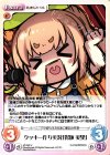  s/f-255 U クッキー作り実況「保坂 実里」 