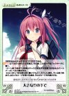  s/f-270 R 大きな空の下で 